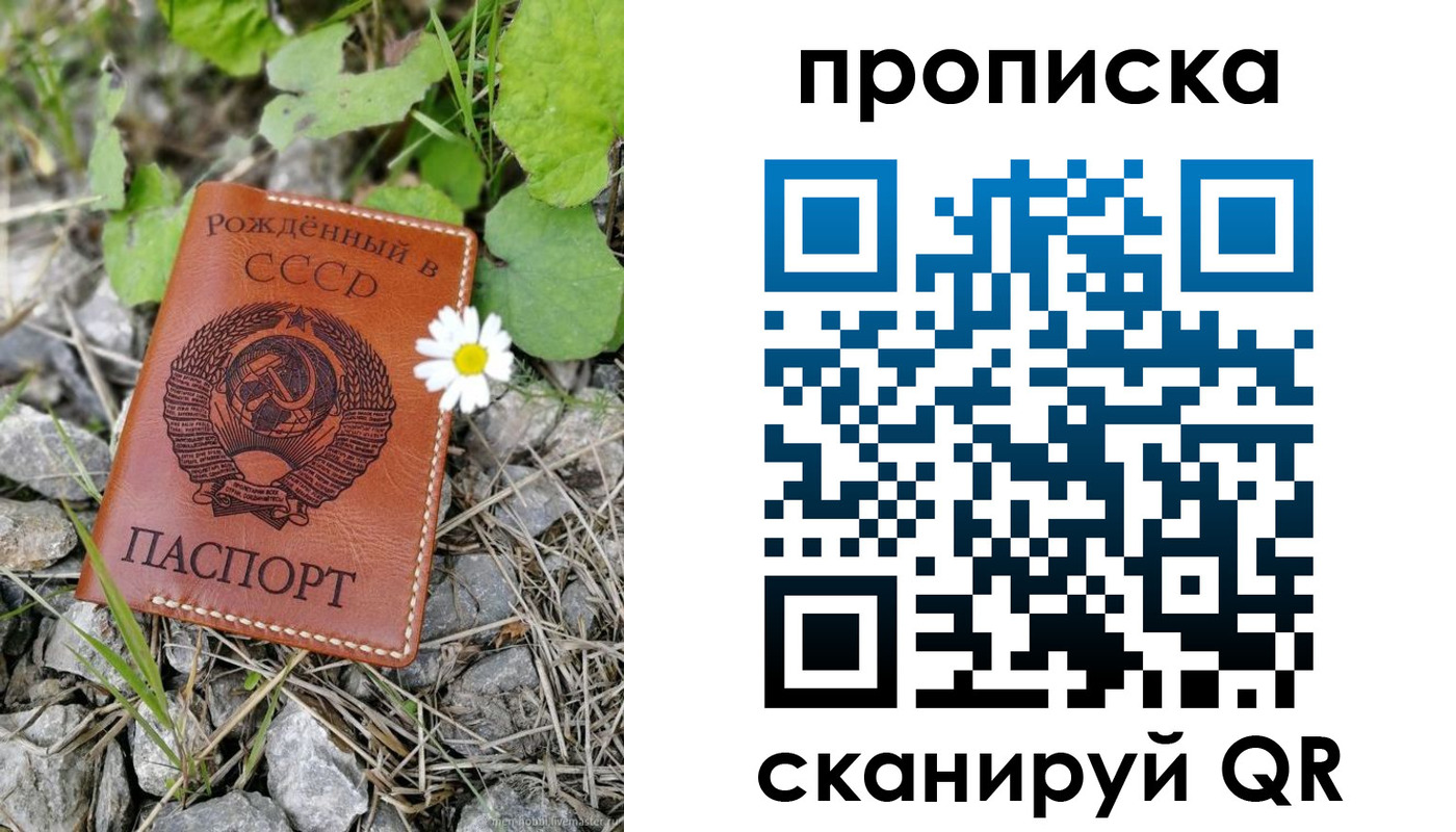 пропишу в квартире в Бирске