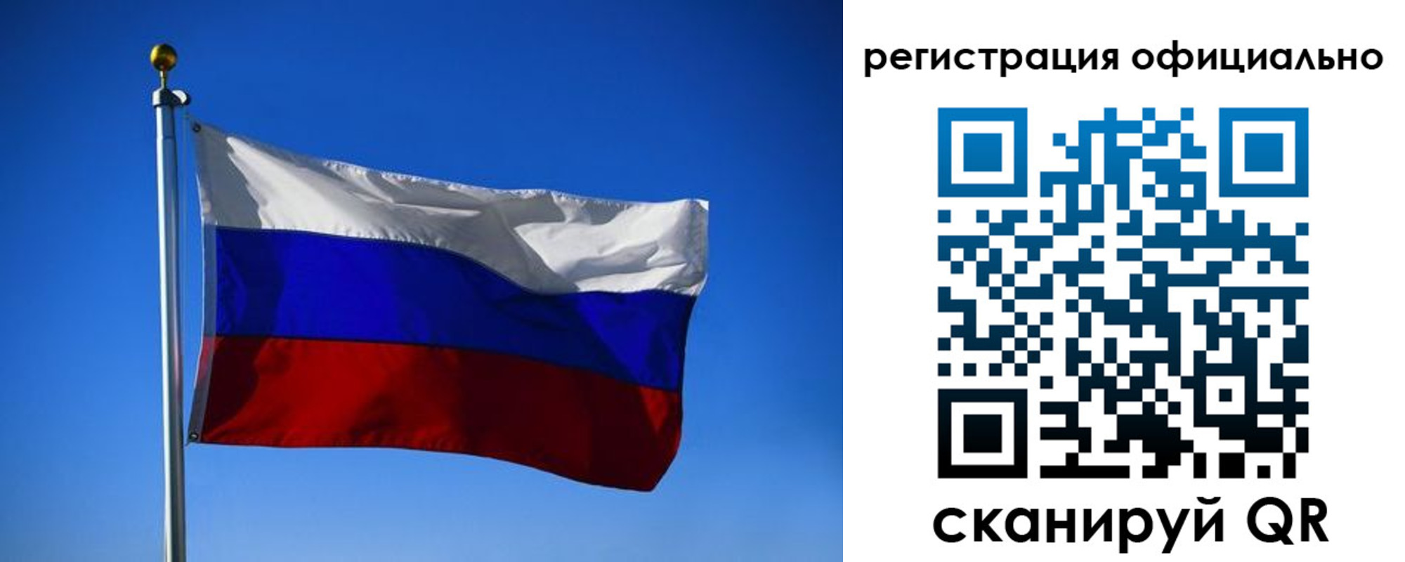 временная регистрация гарантия в Бирске